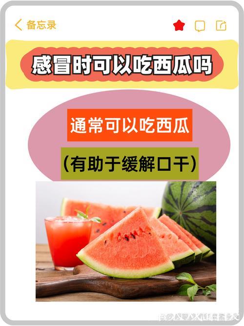 今日热点：吃瓜无极限，91次尝鲜！