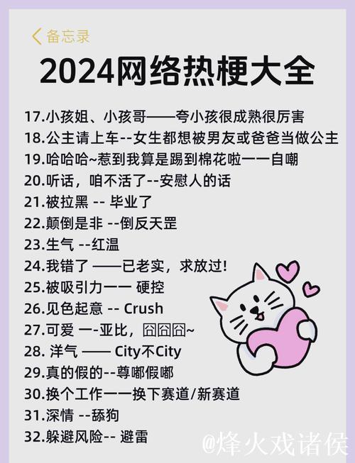 51吃瓜网最新热点汇总解析