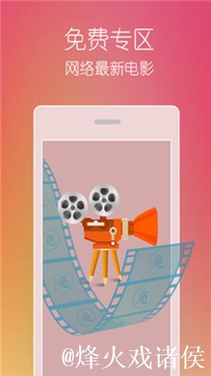 “91草莓视频app：畅享精彩直播与影视新体验”